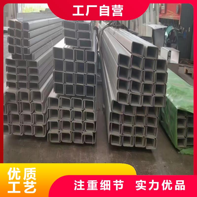 【不銹鋼型材不銹鋼板講信譽(yù)保質(zhì)量】