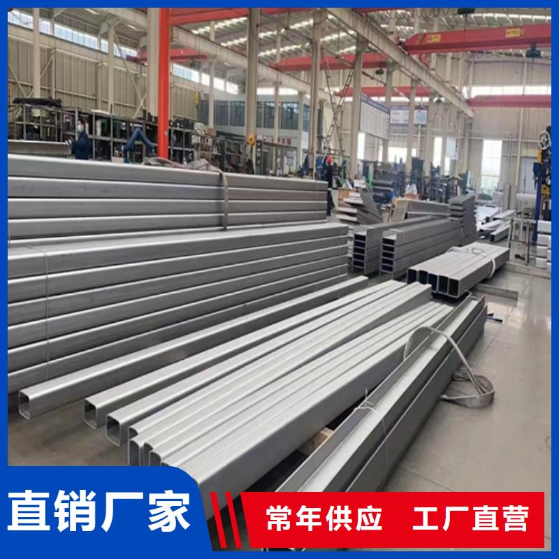 不銹鋼型材_不銹鋼焊管誠信商家