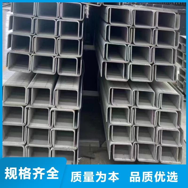 不銹鋼工字鋼現(xiàn)貨