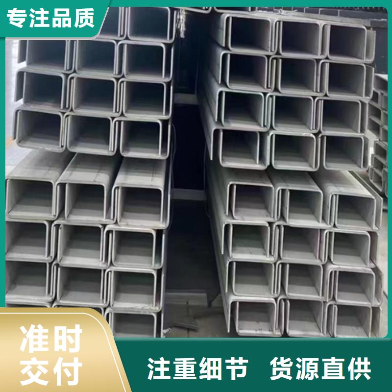 信譽好的20#22#24#不銹鋼槽鋼廠家_質量保證