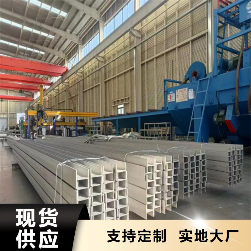 供應(yīng)304不銹鋼槽鋼廠家