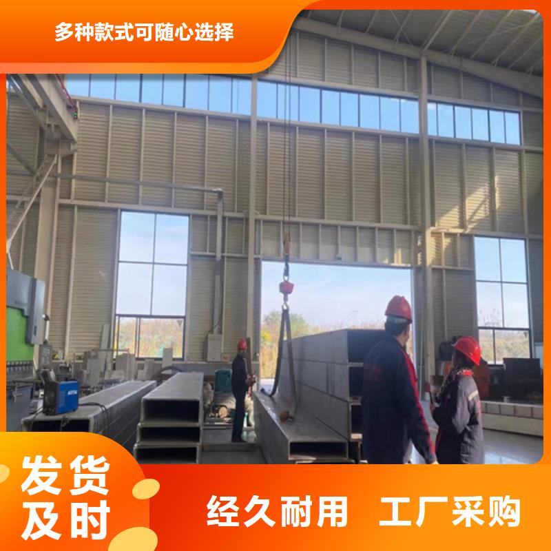 【不銹鋼型材】,不銹鋼復合板隨心所欲定制