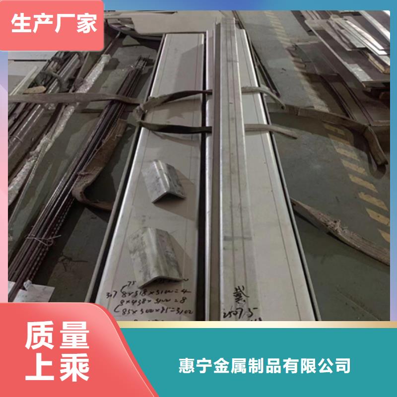 316L不銹鋼角鋼廠