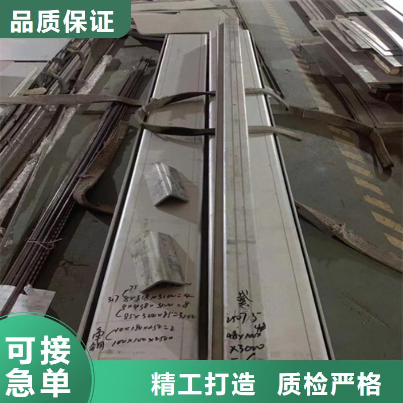不銹鋼型材不銹鋼復合板源頭廠家