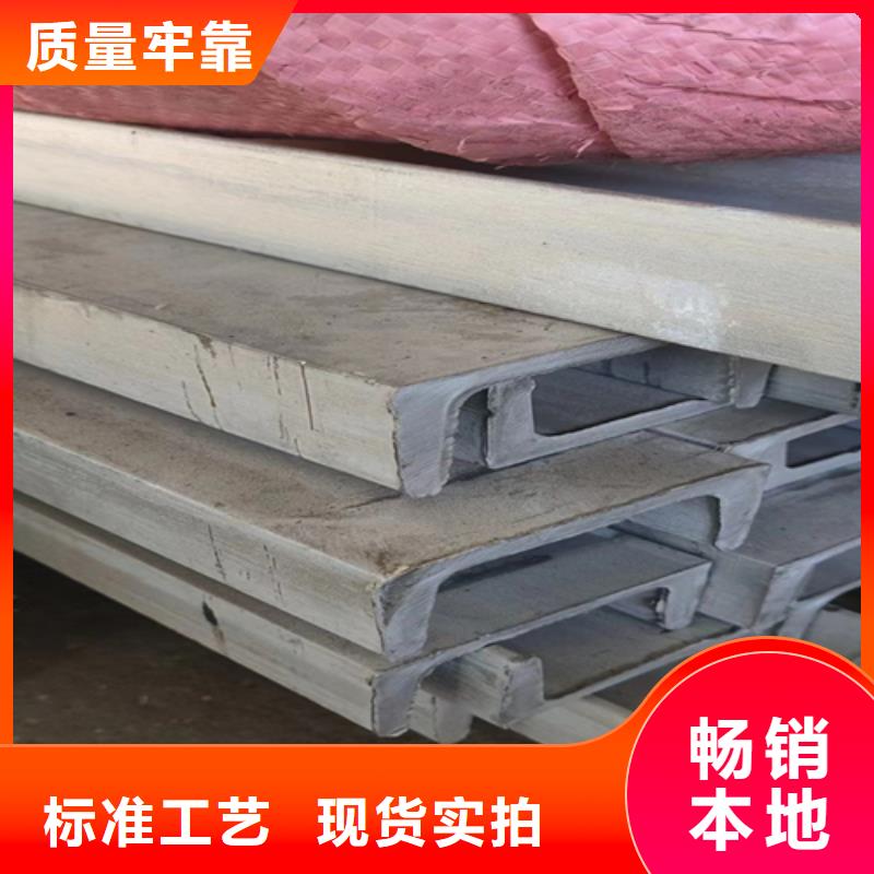 【不銹鋼型材304不銹鋼復合板量大更優惠】
