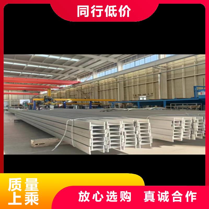 不銹鋼型材【304不銹鋼復合板】價格低