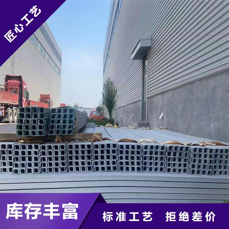 供應(yīng)304不銹鋼槽鋼廠家