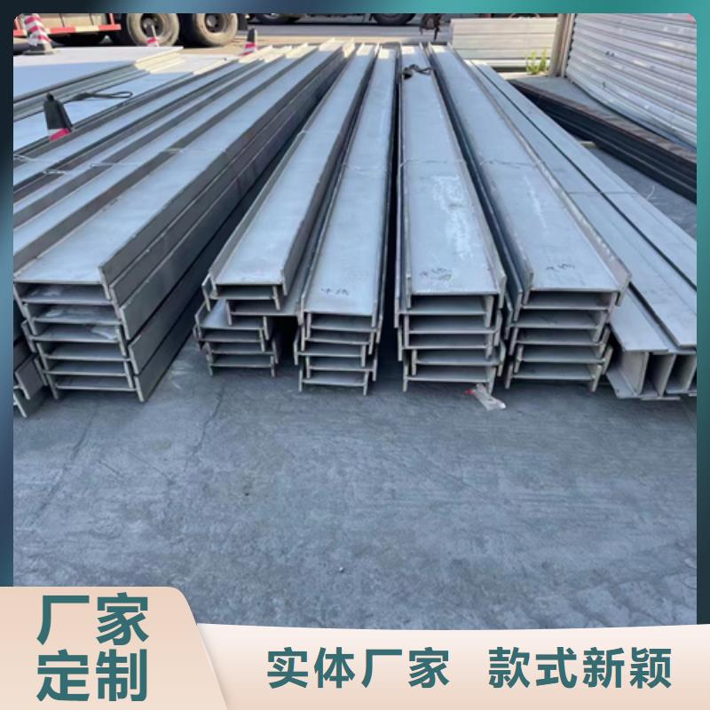 不銹鋼型材廠家行業口碑好