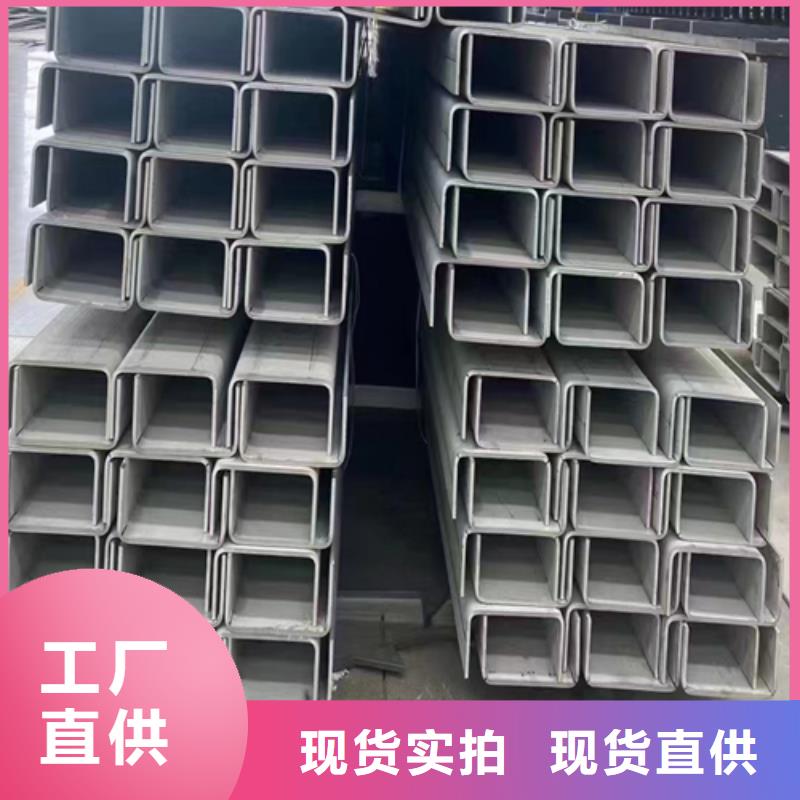 不銹鋼型材【304不銹鋼復合板】細節展示