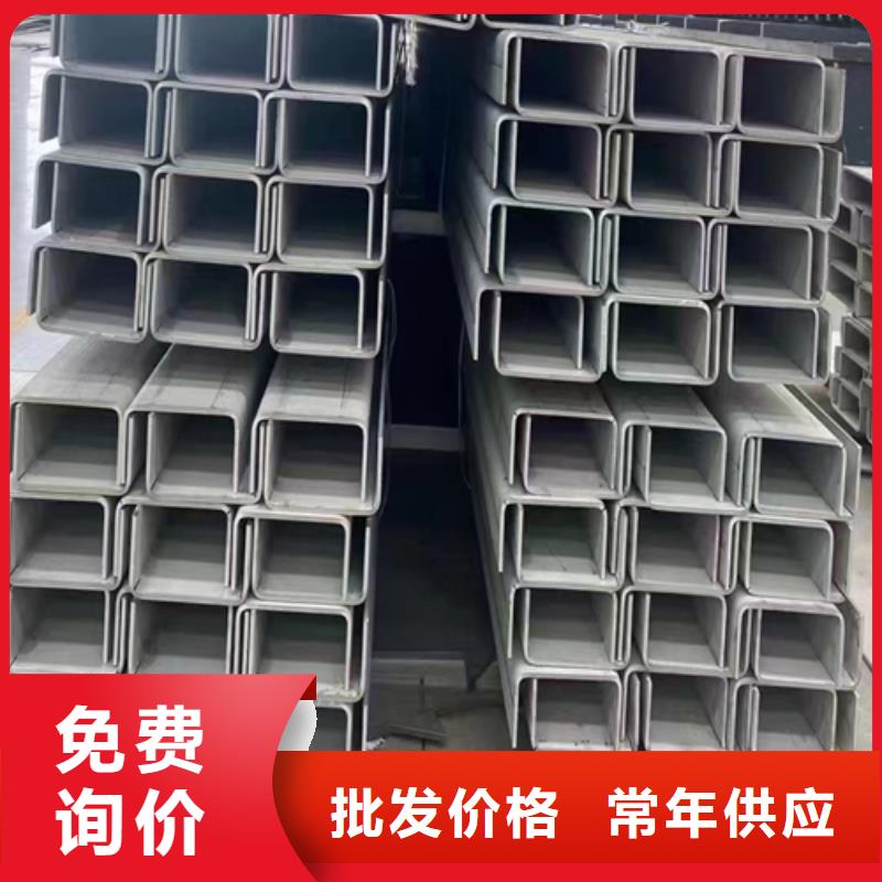 不銹鋼C型鋼廠家廣受好評