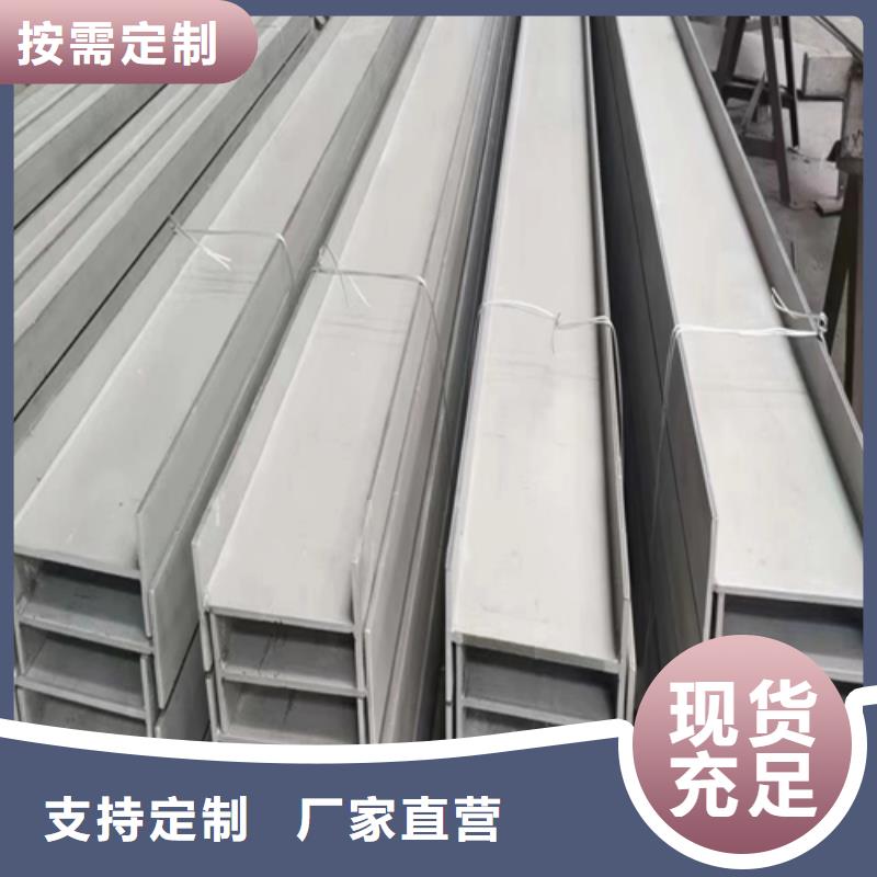 供應(yīng)304不銹鋼角鋼-實(shí)體廠家可定制
