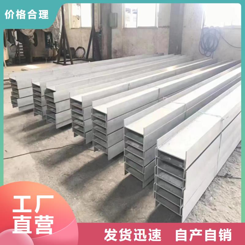 321不銹鋼槽鋼制作商