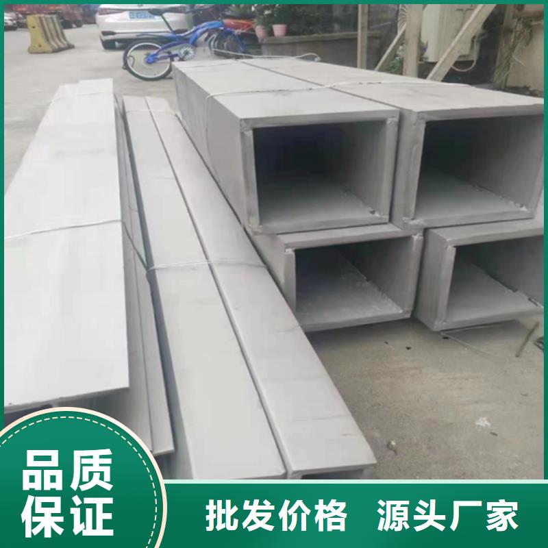 【不銹鋼型材】不銹鋼焊管性能穩定