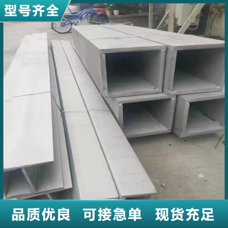 不锈钢型材复合板工厂采购