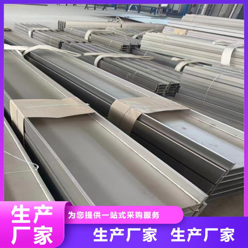 供應(yīng)304不銹鋼角鋼-實(shí)體廠家可定制