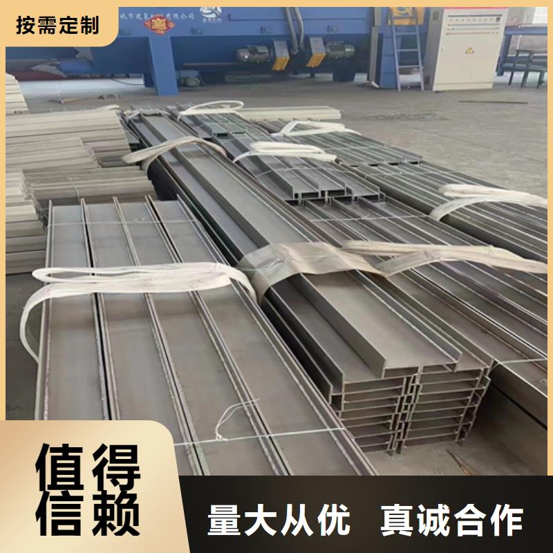 304不锈钢复合板视频-莱州|莱阳|临沂|东营|潍坊|德州|淄博304不锈钢复合板为品质而生产-惠宁金属制品(烟台市分公司)