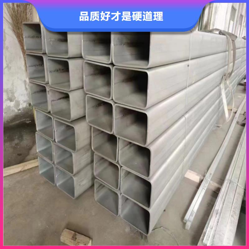 不銹鋼型材不銹鋼復合板拒絕偽劣產品