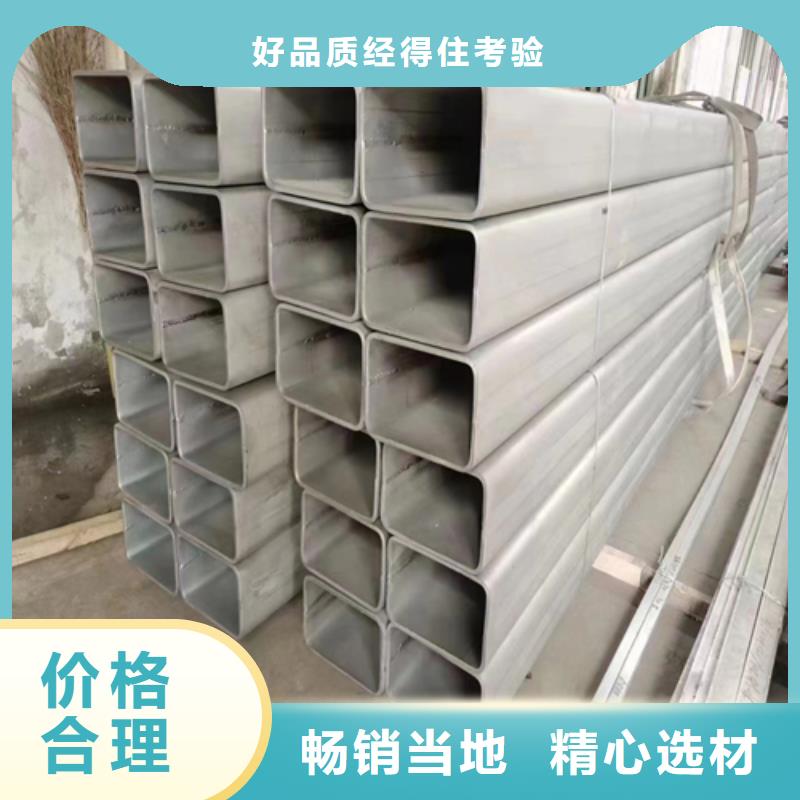 不銹鋼C型鋼工廠-廠家