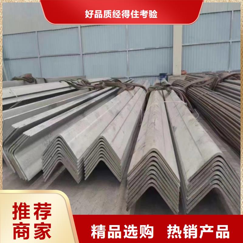 321不銹鋼槽鋼制作商