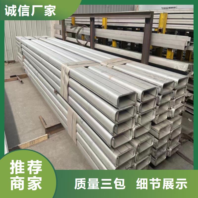 【不銹鋼型材】不銹鋼焊管性能穩定