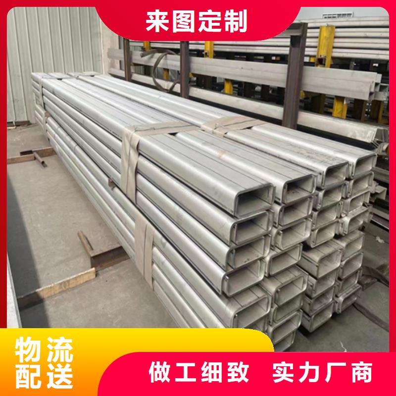 不銹鋼型材-不銹鋼焊管好品質經得住考驗