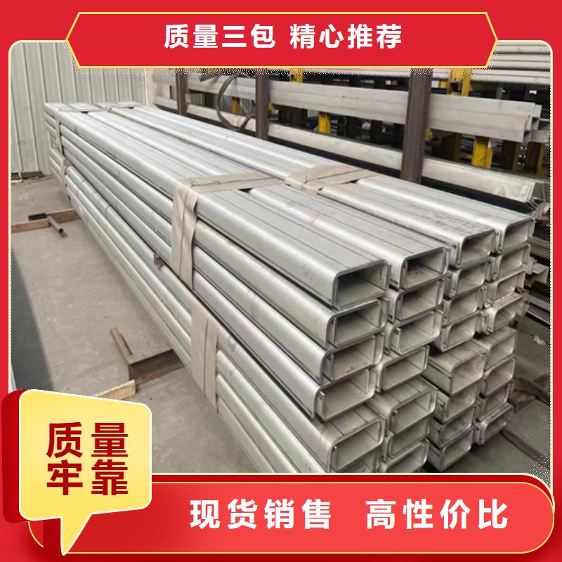 不銹鋼型材廠家行業口碑好