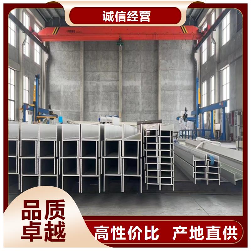 【不銹鋼型材】201不銹鋼焊管廠家直營