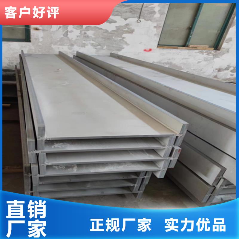 不銹鋼型材【304不銹鋼復合板】價格低