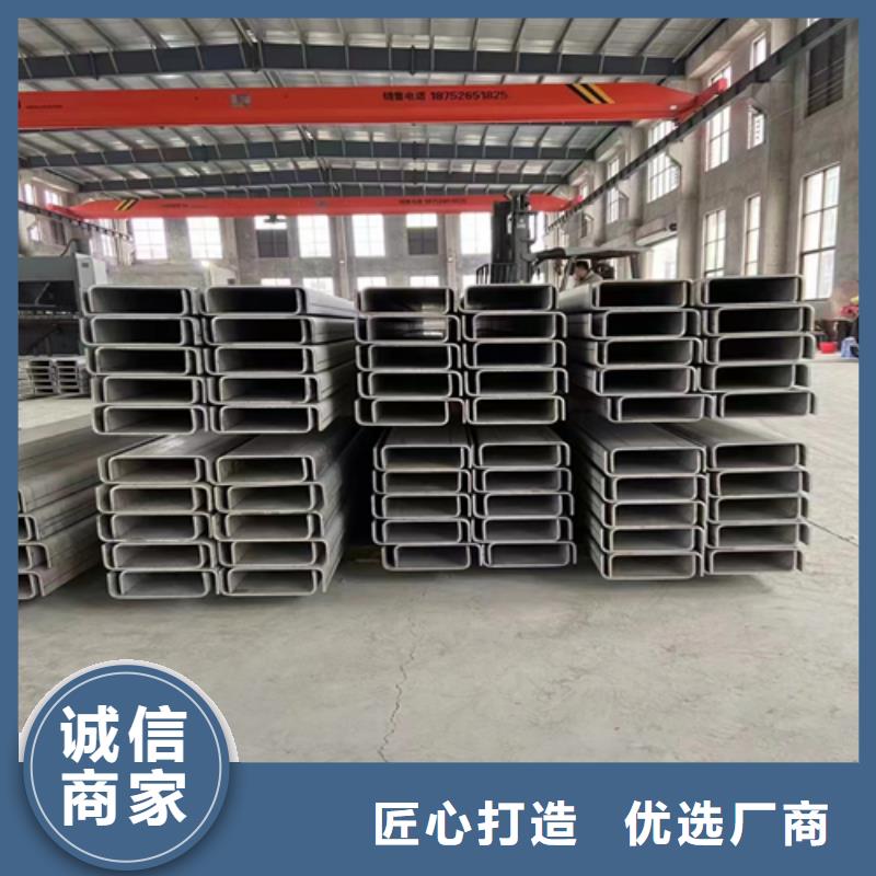 304不銹鋼C型鋼價格厚道