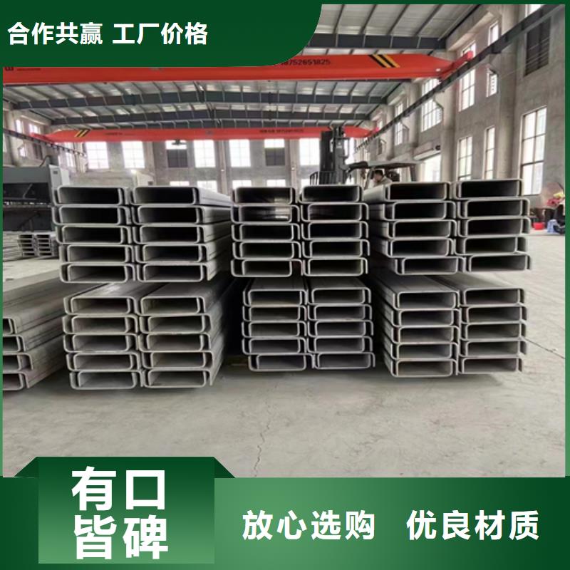 316L不銹鋼角鋼