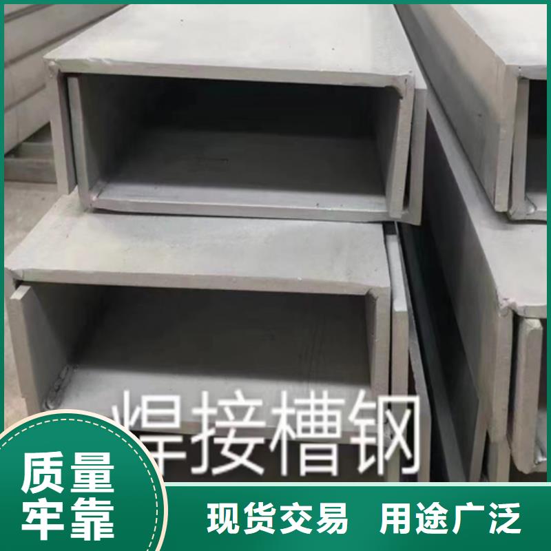 不锈钢焊管视频-不锈钢焊管-安徽省马鞍山市周边公司-含山|花山|亳州|池州|合肥|巢湖|蚌埠|阜阳