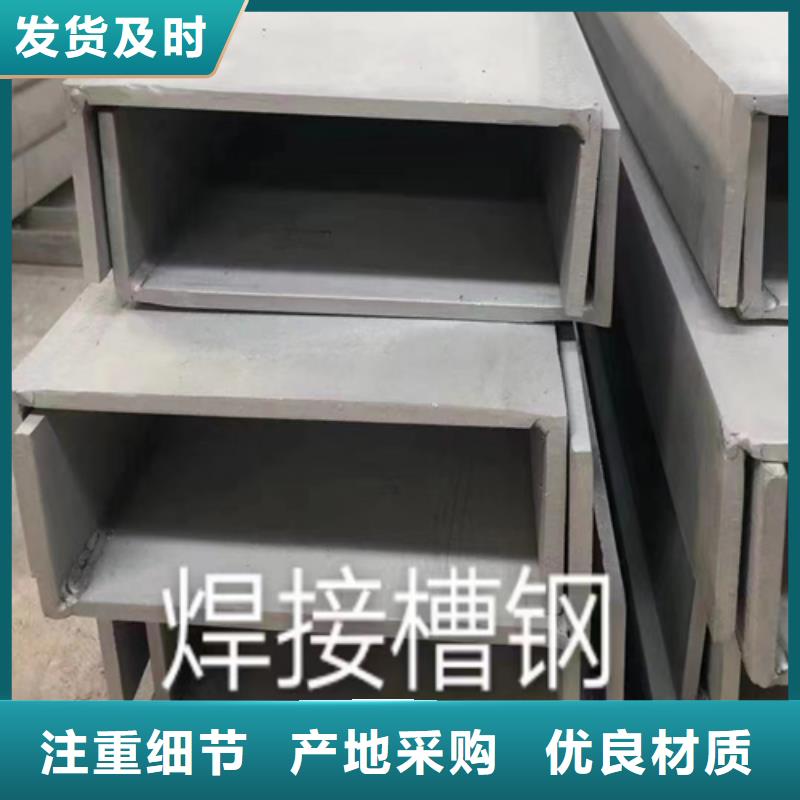 不銹鋼型材【除渣機配件】真實拍攝品質可靠