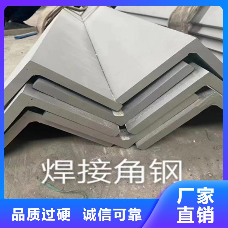 304不銹鋼槽鋼現(xiàn)貨價格