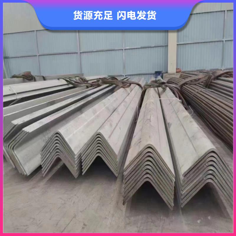 供應(yīng)304不銹鋼角鋼-實(shí)體廠家可定制