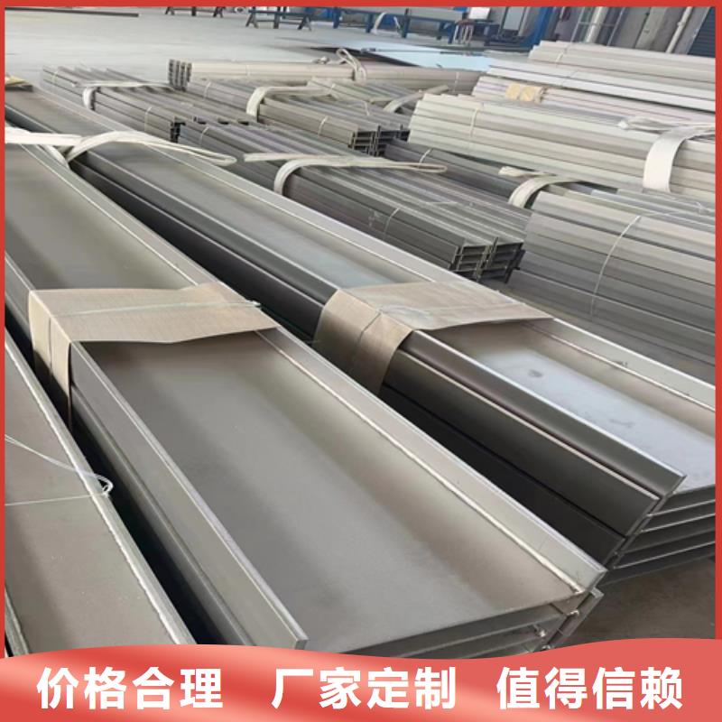304不銹鋼工字鋼價格-廠家