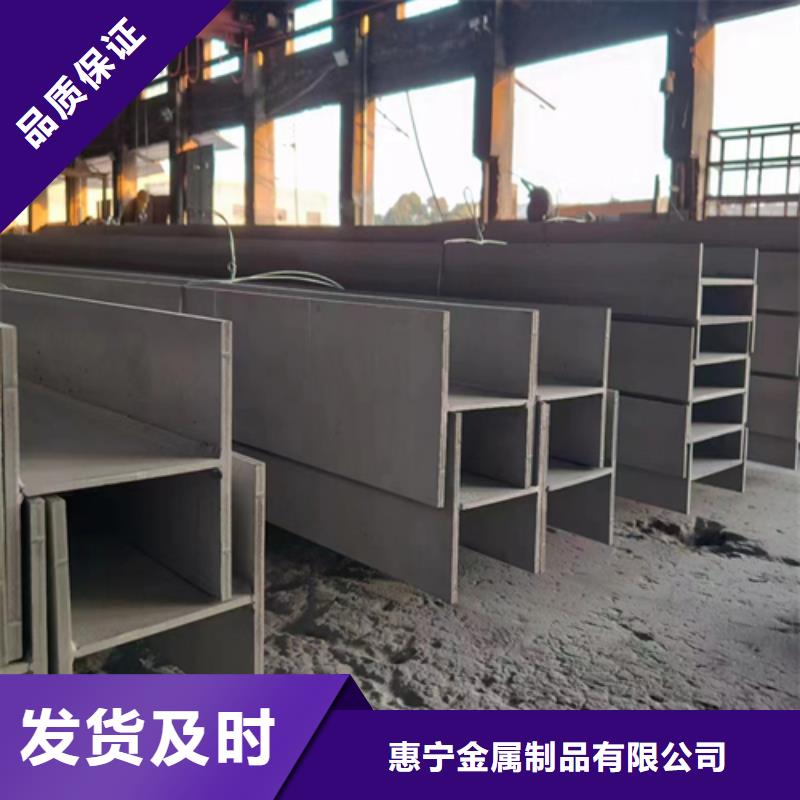 不銹鋼型材,不銹鋼復(fù)合板高質(zhì)量高信譽(yù)