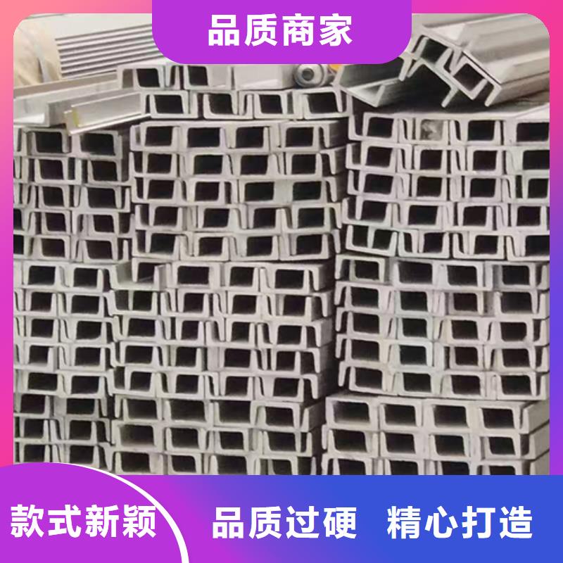 2025當天發貨#321不銹鋼工字鋼#大量庫存