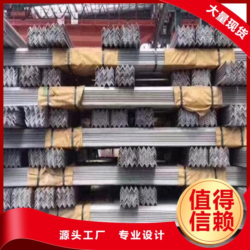 316L不銹鋼槽鋼
