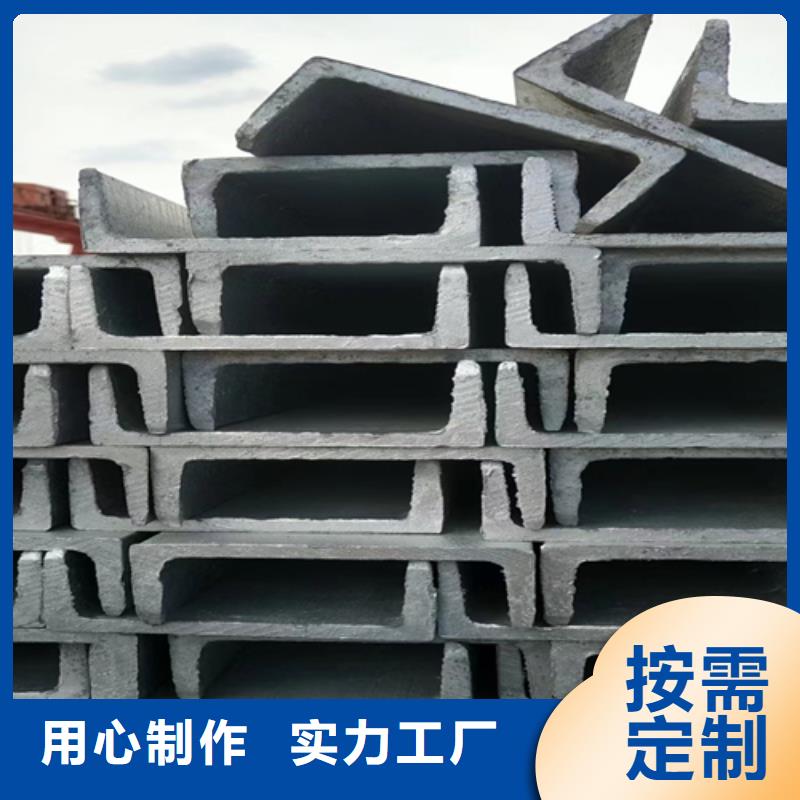 304不銹鋼工字鋼價格-廠家