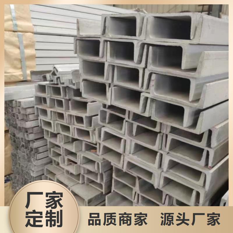【不銹鋼型材_不銹鋼焊管今日價格】