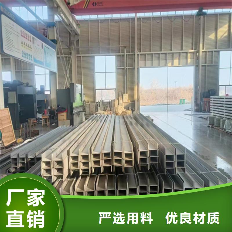 不銹鋼型材不銹鋼復合板拒絕偽劣產品