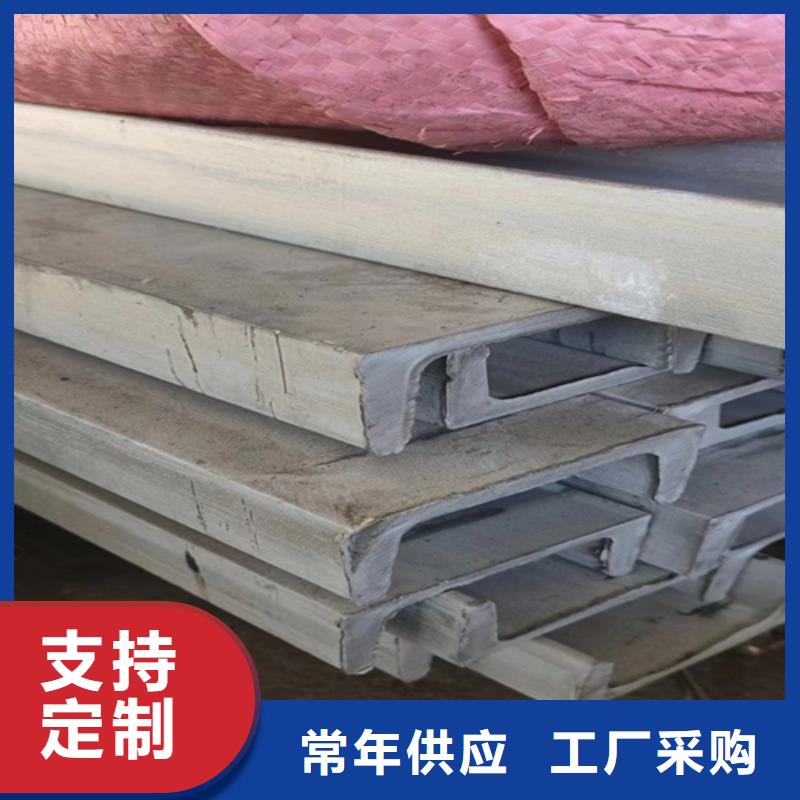 常年供應36#/40#不銹鋼槽鋼-省錢