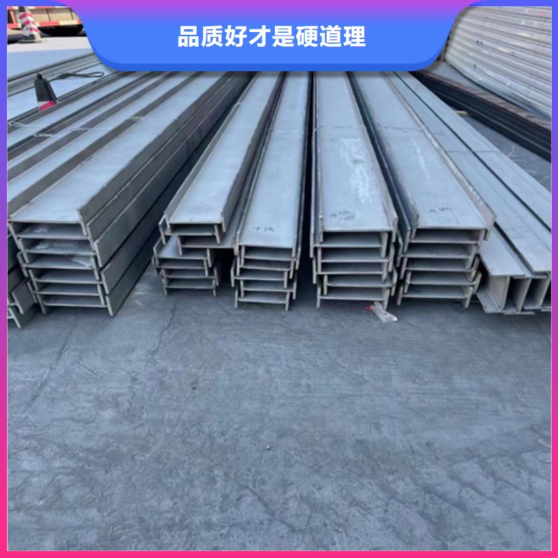 不銹鋼型材