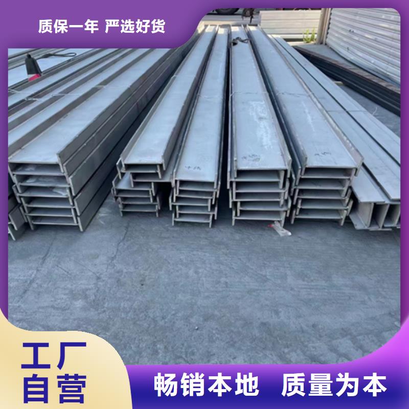 304不銹鋼槽鋼現(xiàn)貨價格
