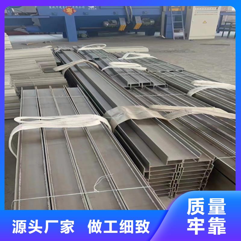 304不锈钢复合板视频-莱州|莱阳|临沂|东营|潍坊|德州|淄博304不锈钢复合板为品质而生产-惠宁金属制品(烟台市分公司)
