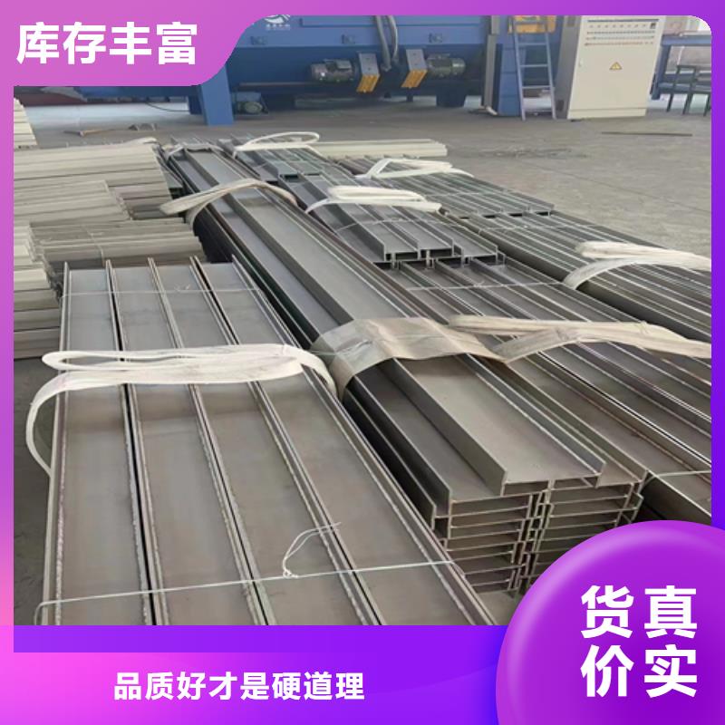 不銹鋼型材,304不銹鋼復合板用心做產品