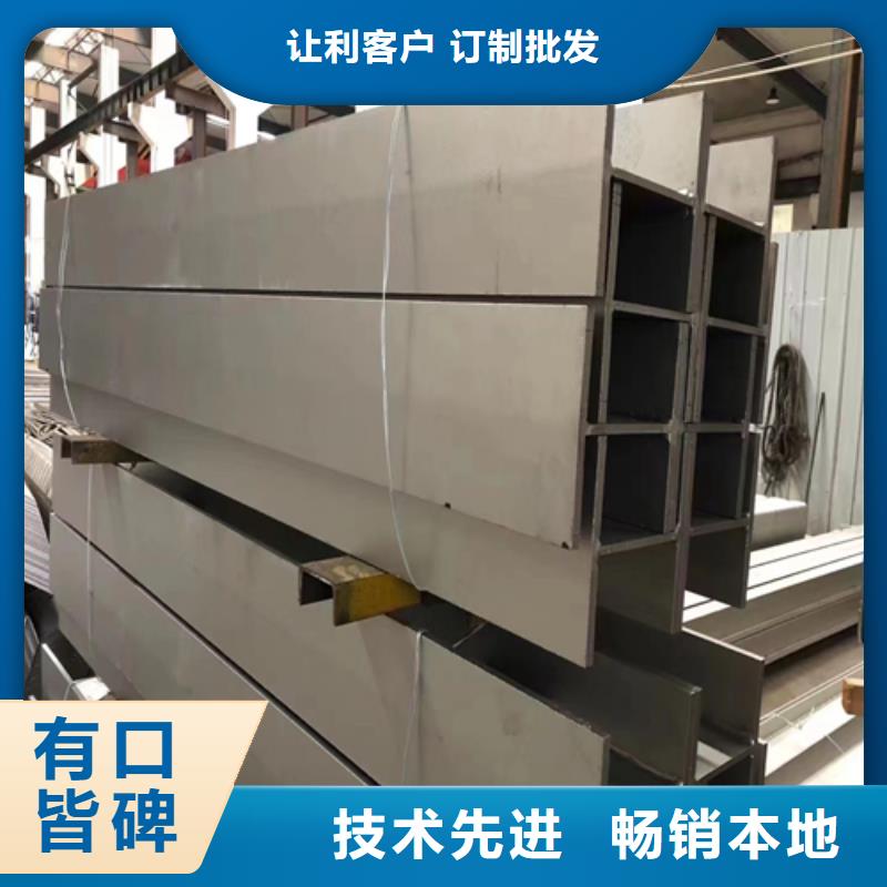不銹鋼型材