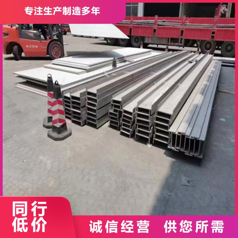 不銹鋼型材304不銹鋼復合板價格實惠工廠直供