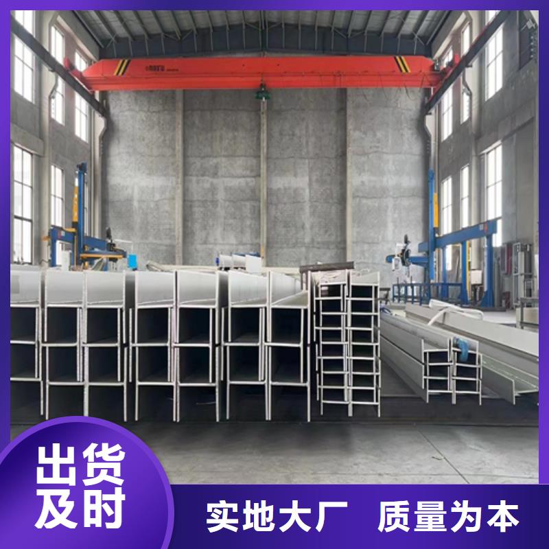 不銹鋼型材,316L不銹鋼復合板一站式供應