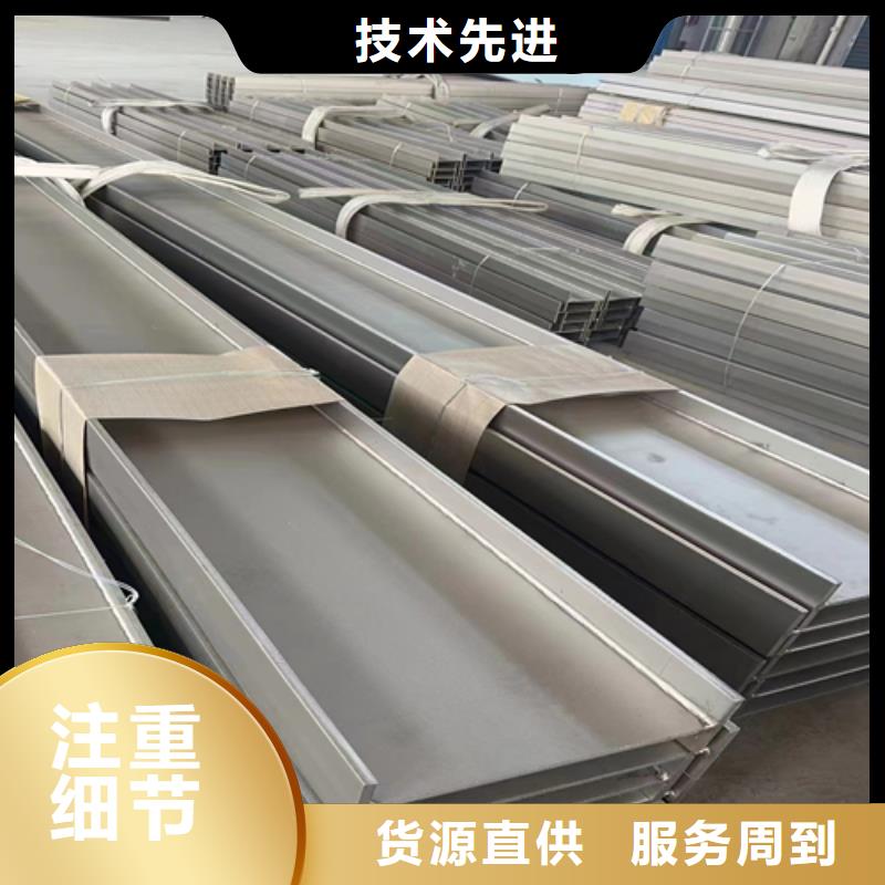 不銹鋼型材_不銹鋼焊管多年行業(yè)經(jīng)驗(yàn)
